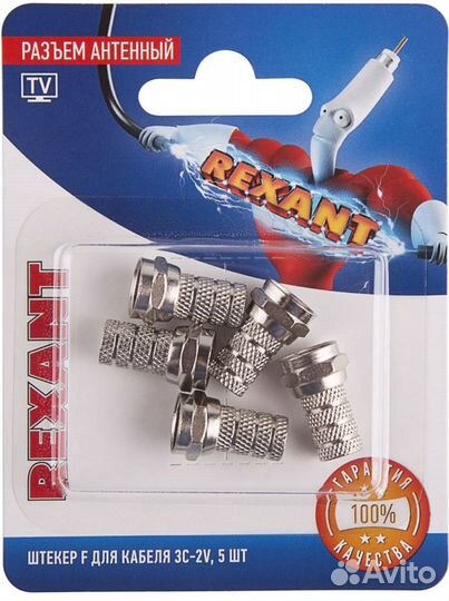 Разъем антенный на кабель