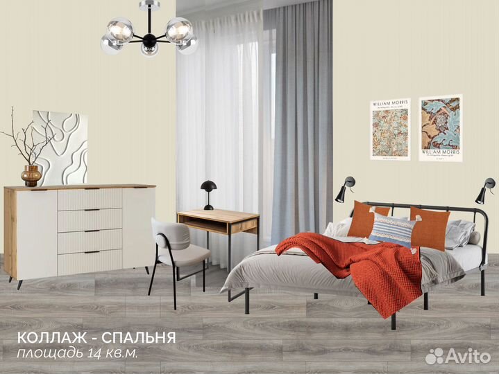 Хоумстейджинг/Подготовка квартир к аренде, продаже