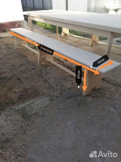 Лавки столы из дерева