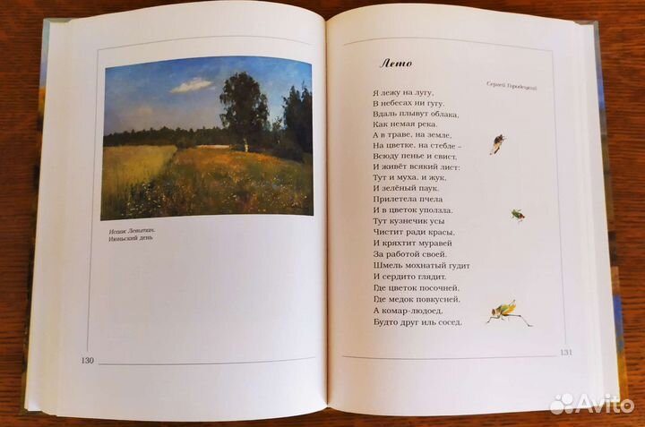 Ридерз Дайджест книги