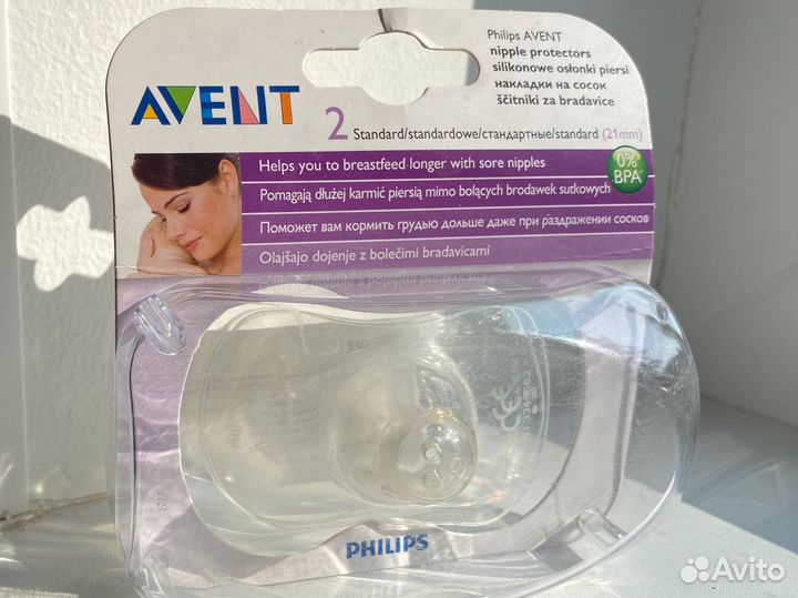 Накладки на грудь для кормления avent