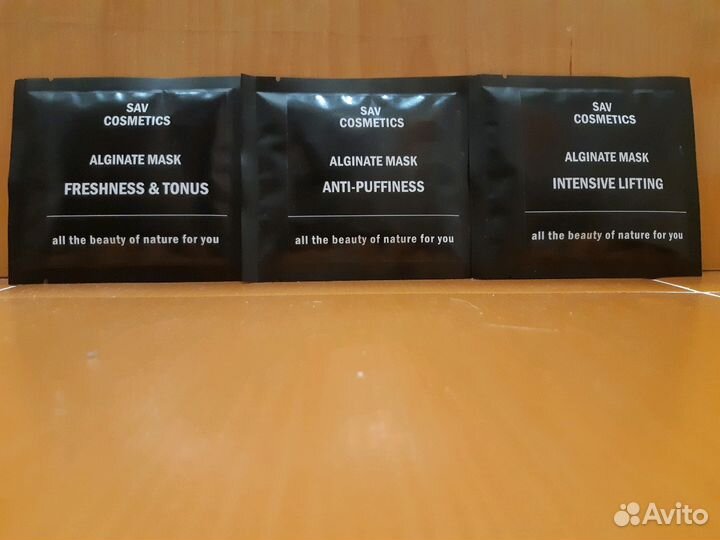Альгинатная маска SAV cosmetics