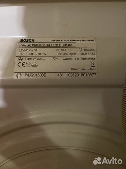 Стиральная машина bosch maxx 5 бу