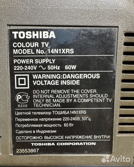 Телевизор omega и toshiba