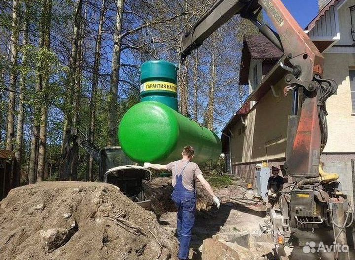 Газгольдер мини