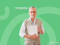 Репетитор по информатике (удаленно)