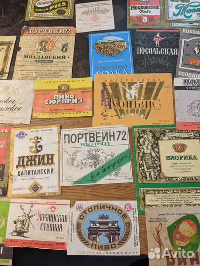 Винные этикетки СССР