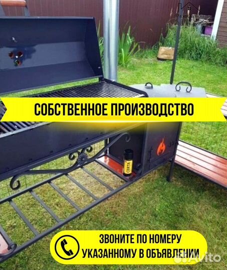 Мангал кованный