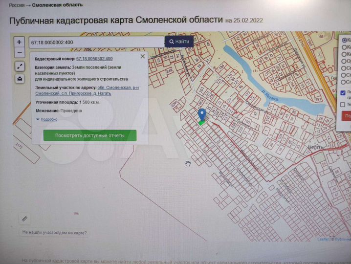 Участок 15 сот. (ИЖС)