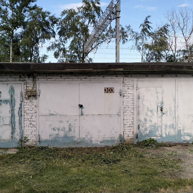 Гараж, 18 м²