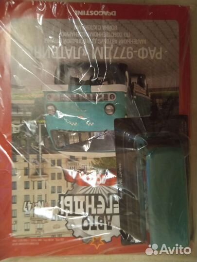 Масштабные модели машин 1/43