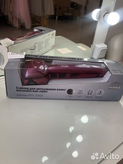 Стайлер для завивки волос