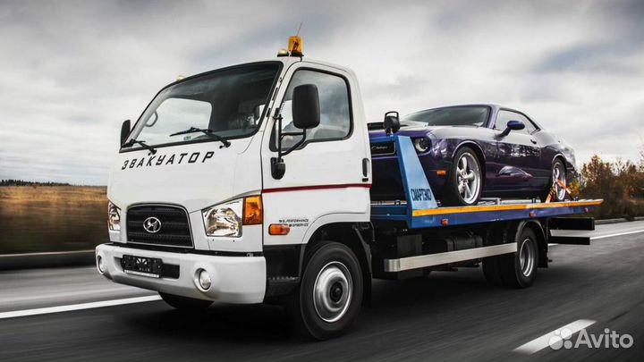 Сотрудник на Эвакуатор