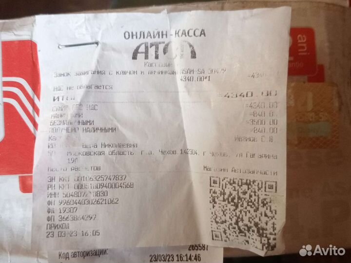 Замки рено логан