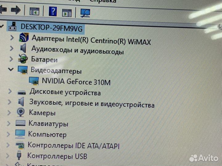 Ноутбук Lenovo Intel/8GB/SSD/Nvidia