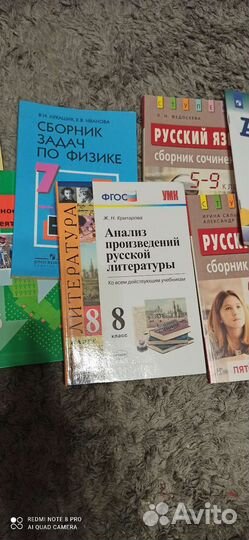 Учебники,сочинения,дидактические материалы