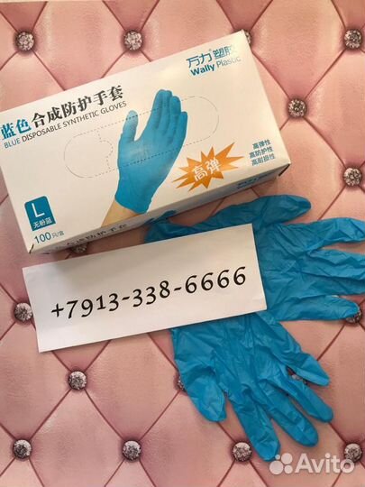 Перчатки одноразовые винил/нитриловые