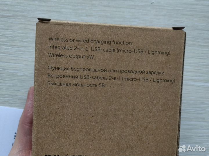 Беспроводное зарядное устройство disk