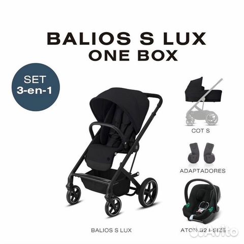 Коляска детская Cybex Balios S Lux (3в1) объявление продам