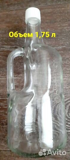 Бутылка стеклянная, 