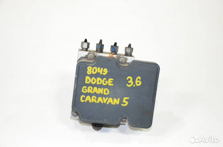 Блок abs Dodge Grand Caravan RT 3.6(ERB) 2012