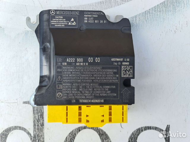 Блок SRS airbag Mercedes W222