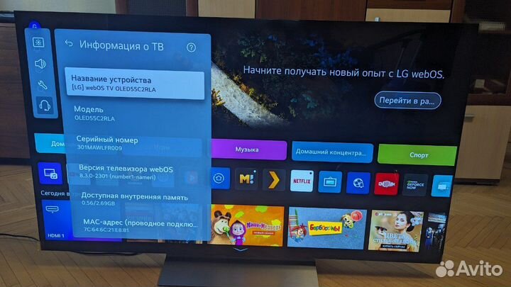 Телевизор LG С2 55 дюймов oled55C2RLA