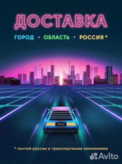 PS3 За Гранью: Две души