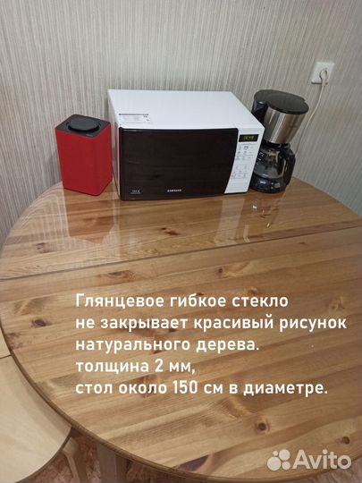 Гибкое стекло. Столы любой формы. Замеры в Самаре