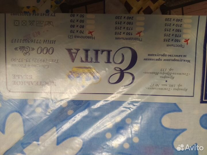 Комплект постельного белья 1,5 спальный