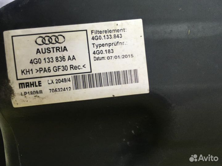 Корпус воздушного фильтра Audi A6 Ауди А6 2015