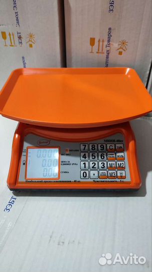 Весы электронные