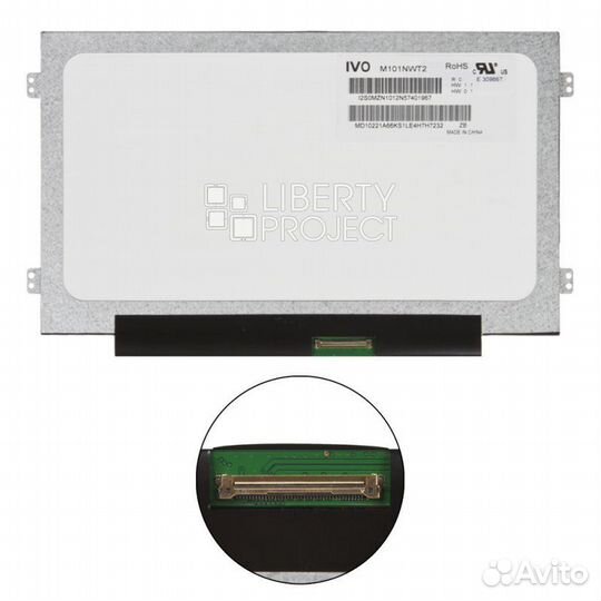 Матрицы для ноутбука от 10.1