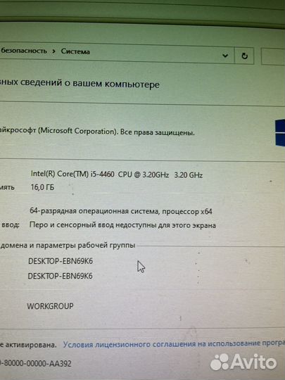 Игровой компьютер i5 1050ti