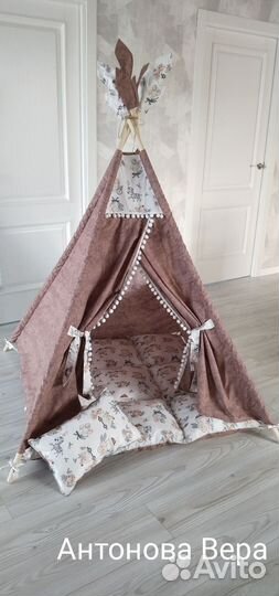 Детская палатка вигвам,полный комплект
