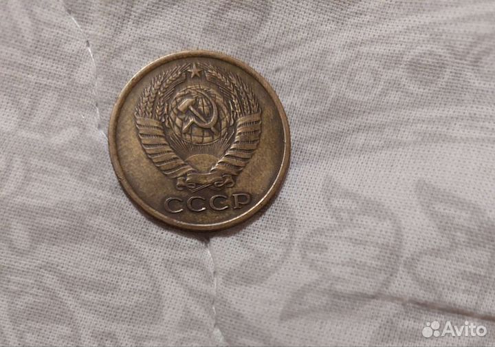 Коллекционное монеты СССР,5 копеек 1961,1983