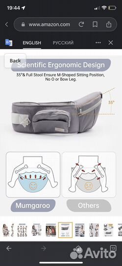 Эргорюкзак хипсит новый