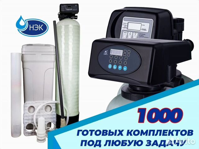 Hydrolan UV-12 уф. стерилизатор для воды - до 2,5