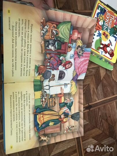 Русские народные сказки