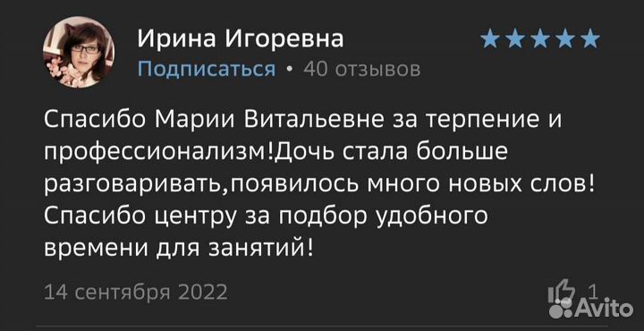 Логопед дефектолог подготовка к школе