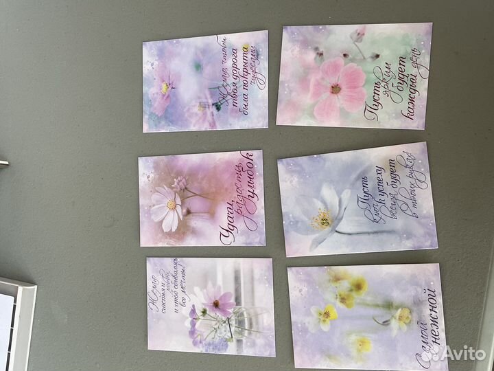 Открытки мини