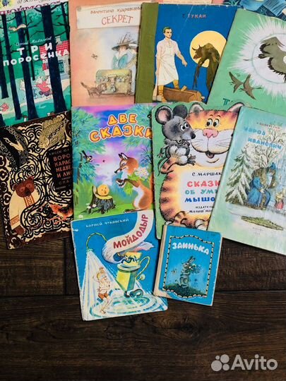 Детские книги сказки СССР