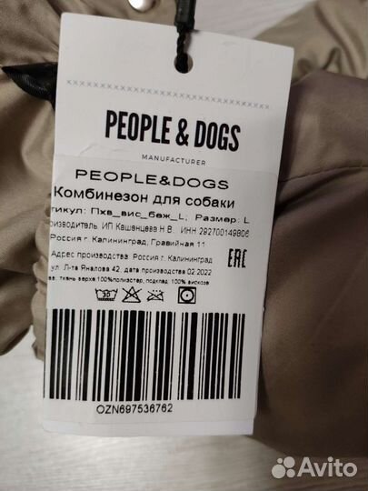 Комбинезоны для маленьких собак зима