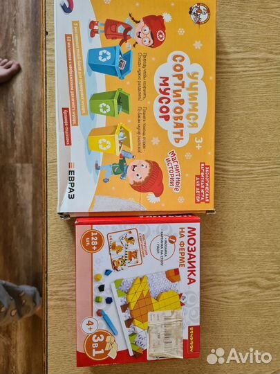 Настольные игры, пазлы, мозаика