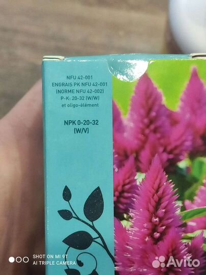 B’cuzz Blossom Builder Atami 100мл