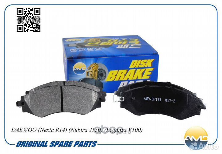 Колодки тормозные Daewoo Nexia Lanos Ravon R14