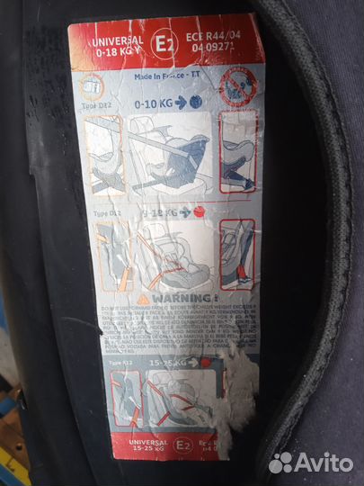Детское автокресло от 0 до 18