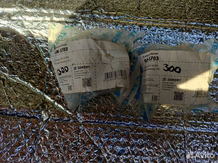 Сайлентблок