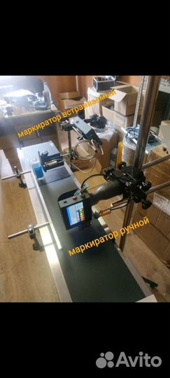 Транспортерная линия / конвеерная линия LBC211