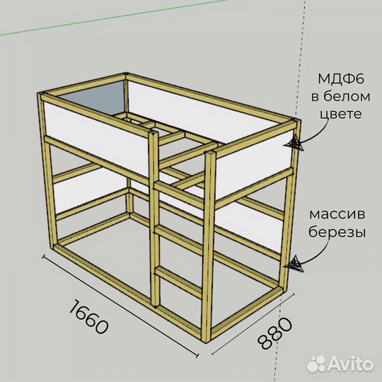 Двухъярусная кровать